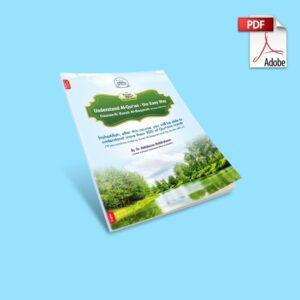Ebook Understand Qur’an Course-5 – Adults (English)