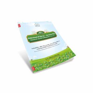 Understand Qur’an Course-2: Book(English)