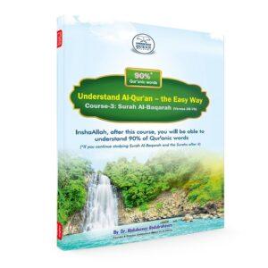 Understand Qur’an Course-3: Book(English)