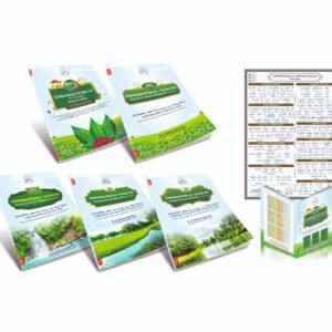 Understand Qur'an C1 to C5 : (Roman-English) Book-set