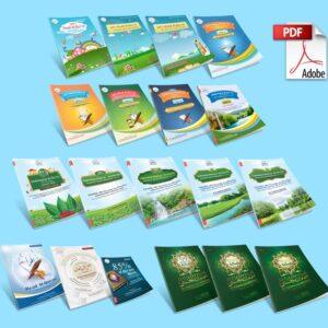 UQA Flagship E-Bundle in English