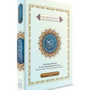 Mushaf with Five-feature in English