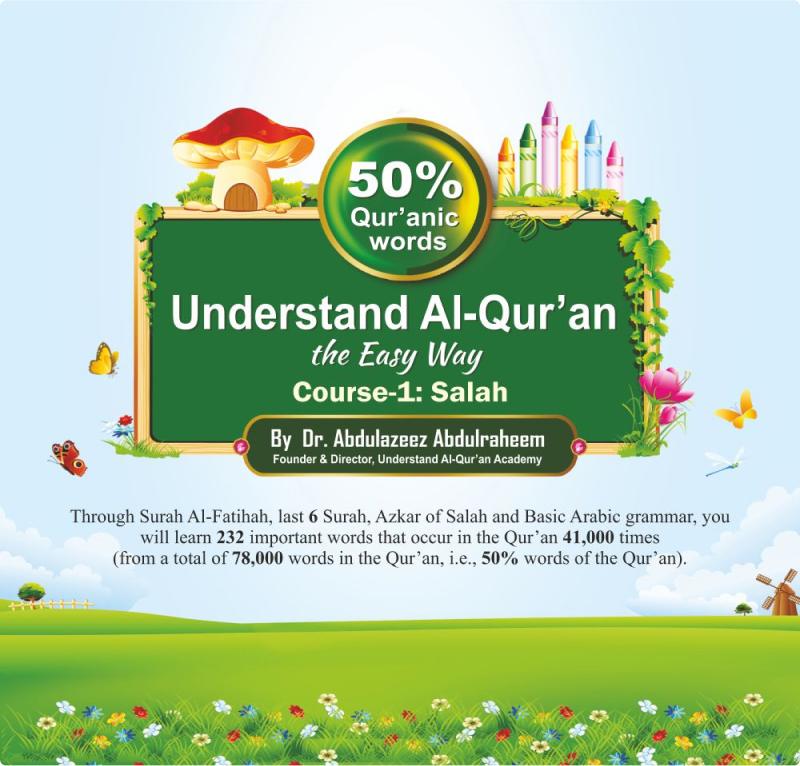 Course – 1: Understand Al-Qur’an & Salah – the Easy Way